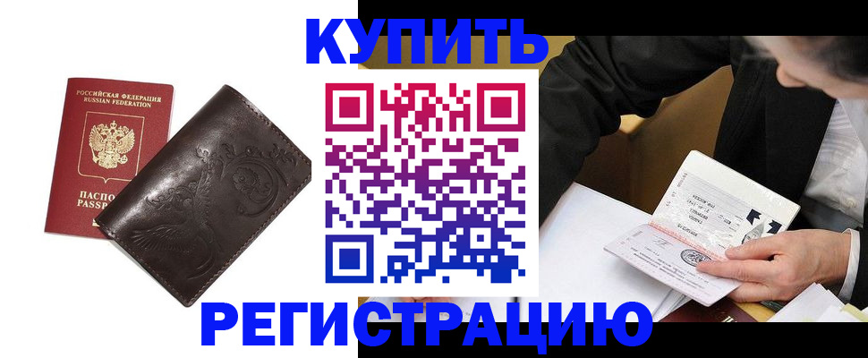 прописка для военкомата в Вятских Полянах